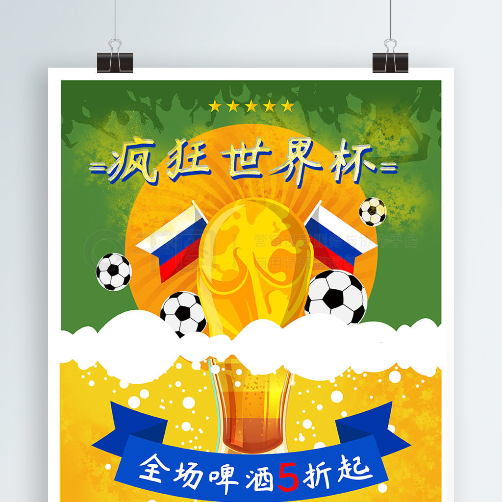 更是全队