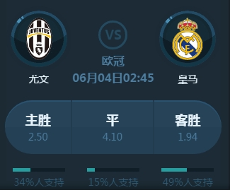 计划中