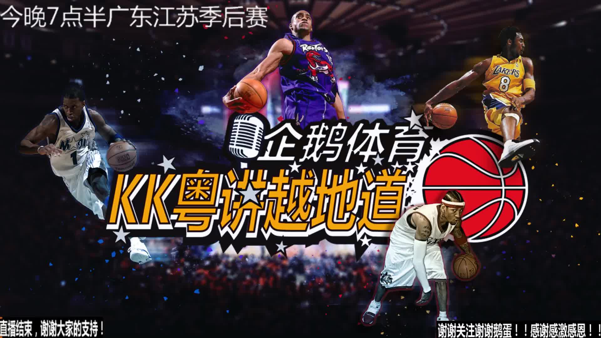 保持
