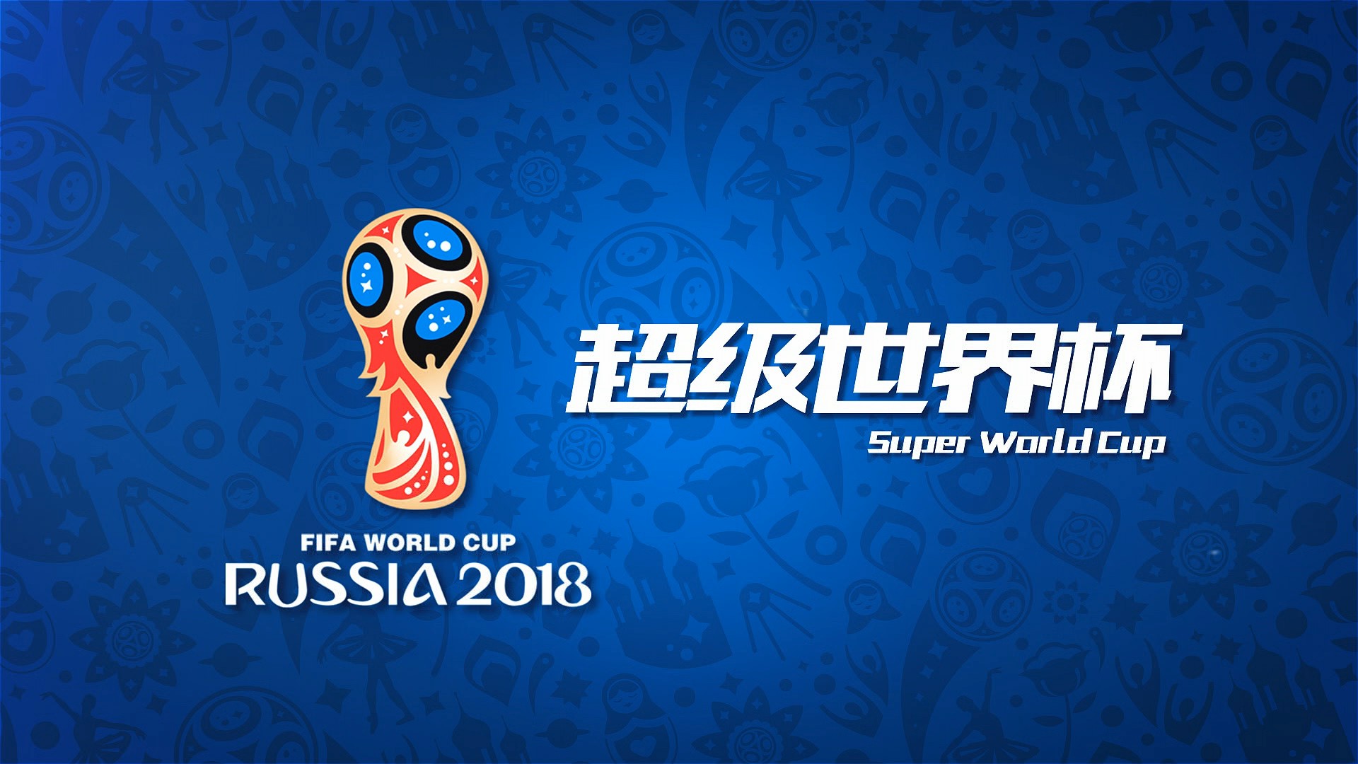 俱乐