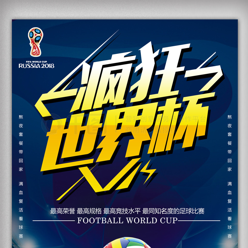 到的见解